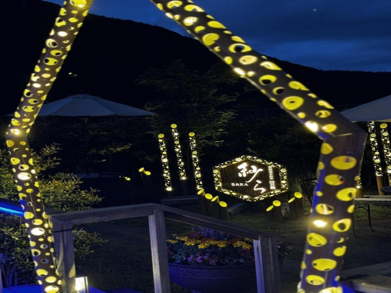 Tsukino Yado Sara Hotel Hakone Kültér fotó