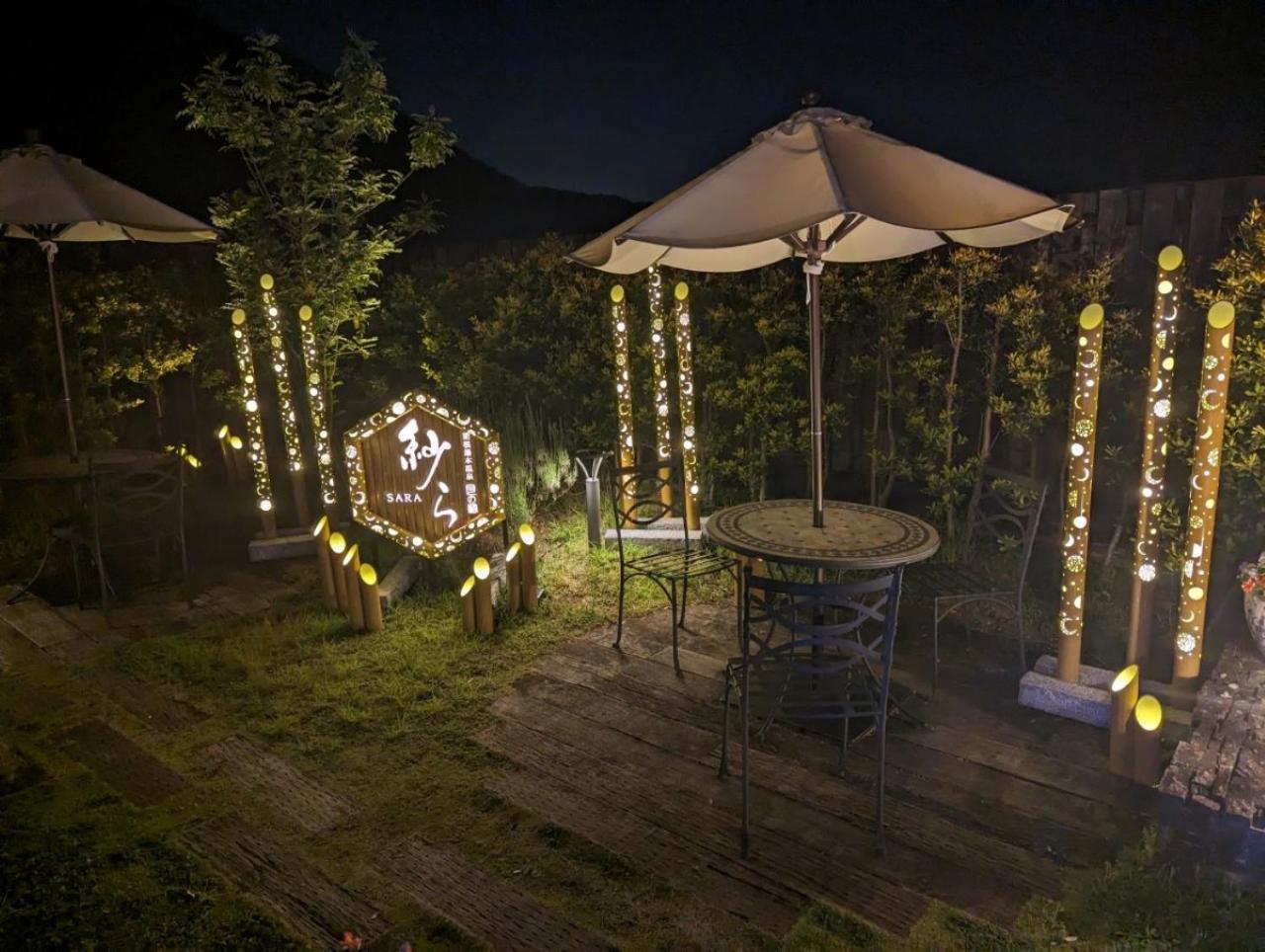 Tsukino Yado Sara Hotel Hakone Kültér fotó